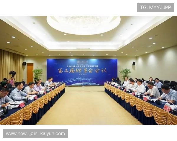 体育产业链上下游协同创新加速落地