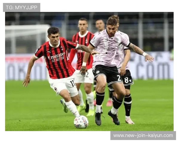 米兰定位球再现奇效，红黑军团稳步前进