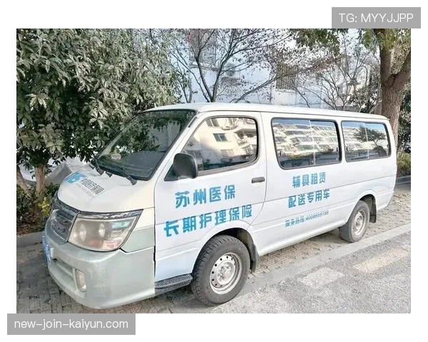 球员康复器械共享平台的责任与保险安排，康复辅助器具租赁共享服务平台