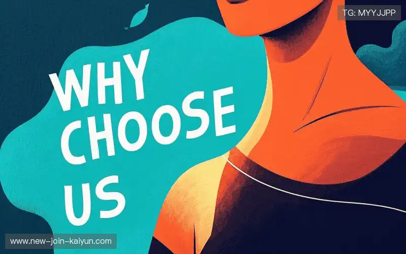 我们的核心竞争力